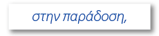 taxidi