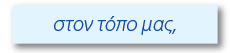 xronos